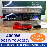 [ เเท้ 100% ] TBE pure sine wave power inverter 24V 4000W เครื่องแปลงไฟรถเป็นไฟบ้าน คลื่นกระเเสไฟนิ่ง (DC 24 V TO AC 220V) อินเวอร์เตอร์หรือหม้อแปลงไฟ ใช้สำหรับเเปลงไฟแบตเป็นไฟบ้าน คอมพิวเตอร์ เครื่องใช้ไฟฟ้าในบ้าน ชุดแห่เครื่องเสียง จำนวน 1 เครื่อง