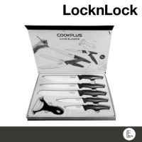 LocknLock ชุดมีด 6 เล่ม รุ่น CKK101S01 เซตมีดสแตนเลสเคลือบเซรามิก COOKPLUS มีดสแตนเลส มีด มีดเคลือบ มีดขนาดเล็ก