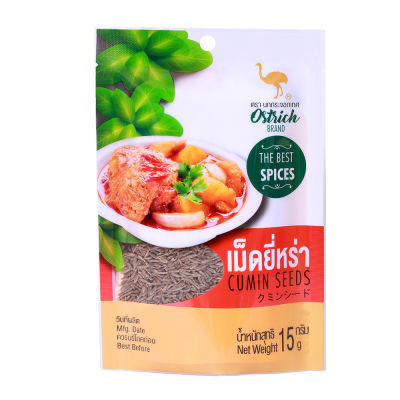 เม็ดยี่หร่า เครื่องเทศ 100%  Cumin Seeds 15 g