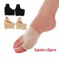 ❍♛✗ 1 Pair Bunion Corrector Gel Pad Stretch Nylon Hallux Valgus Protector Guard Toe Separator Orthopedic Protector Silicone Gel