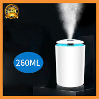 เครื่องพ่นไอน้ำ Diffuser 260ML เครื่องพ่นอโรม่า เครื่องเพิ่มความชื้น LED humidifier เครื่องฟอกอากาศ แบบพกพา