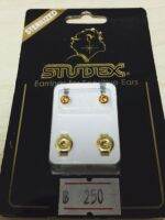 ต่างหู STUDEX (Earring) บริการเก็บเงินปลายทาง