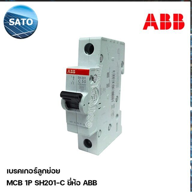 abb-เซอร์กิต-เบรกเกอร์-รุ่น-sh201-1p-16a-20a-เบรกเกอร์กระแสสลับ-ac-breaker-เบรกเกอร์-เบรกเกอร์ไฟฟ้า-กระแสสลับ