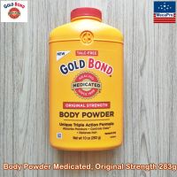 (Gold Bond®) Body Powder Medicated, Original Strength โกลด์บอนด์ แป้งเย็นทาผิวกาย แป้งทาตัว ให้ความเย็นแบบสบายผิว ดับร้อน ดูดซับความชื้น