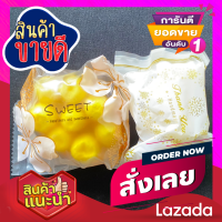 สบู่น้ำผึ้งรังไหม 50g&amp;25g สบู่กรีนเซอรีน โปรตีนรังไหมคอลลาเจน สูตรธรรมชาติแท้ (สบู่แฮนเมด ใช้มือทำค่ะ ก้อนสวย