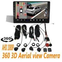 360° กล้องพาโนรามา 720P 1080P HD ระบบมองนก ด้านหน้า ซ้าย ขวา 360 อุปกรณ์เสริม สําหรับรถยนต์ Android Radio