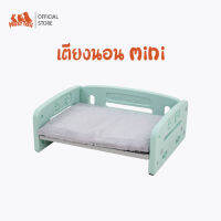 Host Tail เตียงนอนสัตวเลี้ยง รุ่น MINI เตียงหมา เตียงแมว เตียงกระต่าย Pet Bed เตียงพลาสติก HDPE กันน้ำ กันเชื้อรา ทำความสะอาดง่าย