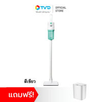 ของแท้100% DYNOVA Stick VAC with Smart Trash Can เครื่องดูดฝุ่น รุ่น DV223 เครื่องดูดฝุ่นพลังไซโคลน และถังขยะอัตโนมัติ by TV Direct