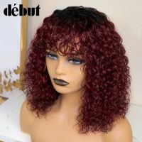 Debut Curly With Bangs Human Hair Wigs Kinky Curly Wigs For Black Women Brazilian Remy Human Hair Wigs Cheap Jerry Curls