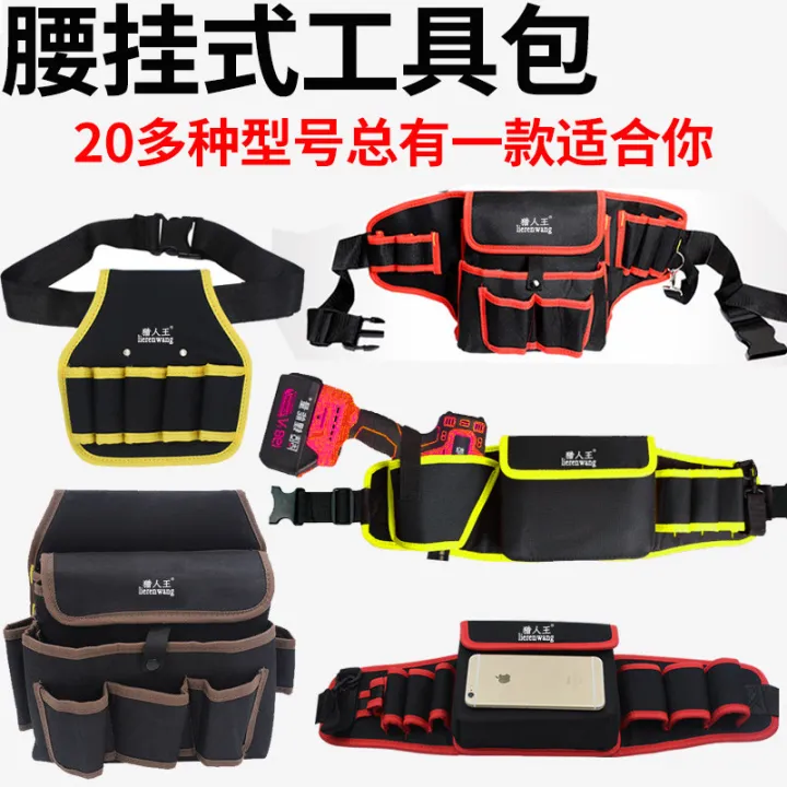 Hunter King Tool Fanny Pack Canvas Thickening plus Size Tool Bag Multi