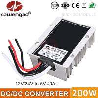 Szwengao12v 40A 5V 24V ถึง5V 50A Step Down แรงดันไฟฟ้ากระแสตรง DC Converter 10-36V ถึง5V 250W Buck Power Conversor สำหรับจอแสดงผลแอลอีดีรถ