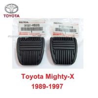 SALE แท้ศูนย์1คู่ แป้นเหยียบ ยางรองคันเร่ง TOYOTA MIGHTY-X 1989 - 1997 แผ่นยางรองเหยียบครัทช์ โตโยต้า ไมตี้เอ็กซ์  31321YE010 ยานยนต์ อุปกรณ์ภายนอกรถยนต์ อื่นๆ