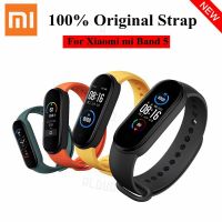 100% Original Xiaomi Mi Band 5 6 Wristband Bracelet Silicone Xiomi Mi7 Band5 Miband 5 Yellow Wrist Straps Xiaomi Mi Band 7 Strap Smartwatches