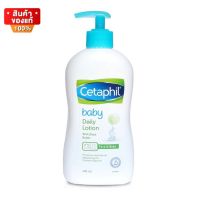 เซตาฟิล โลชั่น บำรุงผิว สำหรับเด็ก เพิ่มความชุ่มชื่น ขนาด 400 ml [Cetaphil Baby Daily Lotion With Shea Butter 400 ml.]