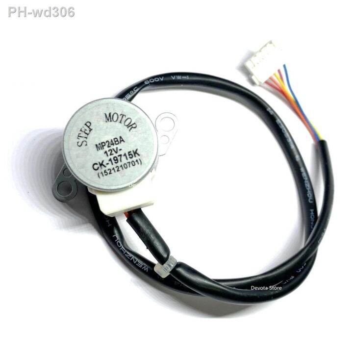 MP24BA 12V Air conditioner hanging machine Stepper motor Swing flap
