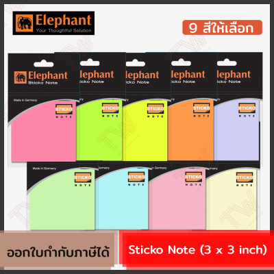 Elephant Sticko Note (3 x 3 inch)  สติ๊กกี้โน๊ต กระดาษแปะโน๊ต  (พาสเทล 100แผ่น/แพ็ค) (นีออน 80แผ่น/แพ็ค) ของแท้