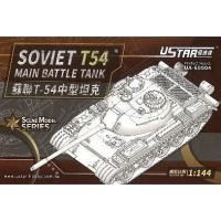 .ของเล่น ถูก ตัวต่อ โมเดล. พลาสติก โมเดล ประกอบ 1/144 SOVIET T54 MAIN BATTLE TANK .เสริมสร้างพัฒนาการสมอง เกมครอบครัว.