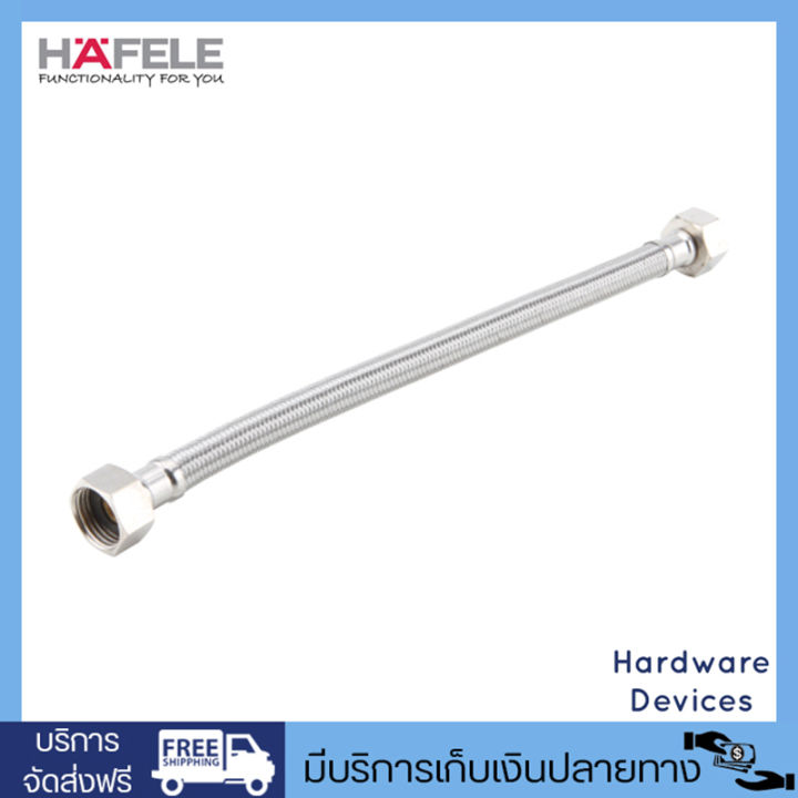 hafele-สายน้ำดี-สแตนเลสสตีล-ขนาด-1-2-flexible-hose-stainless-steel-304