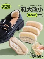 【 High quality】 Loafers special heel stickers anti-drop heel anti-grinding foot adjustment shoe size heel half size insole shoes big change small artifact