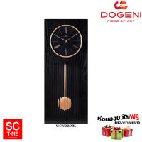 Sc Time Online DOGENI Wooden Wall Clocks นาฬิกาแขวนไม้ รุ่น WCW020BL