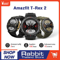 [ใหม่ล่าสุด][พร้อมส่ง] Amazfit T-Rex 2 New Smartwatch Waterproof SpO2 นาฬิกาอัจฉริยะ trex2 วัดออกซิเจนในเลือด สัมผัสได้เต็มจอ Smart watch