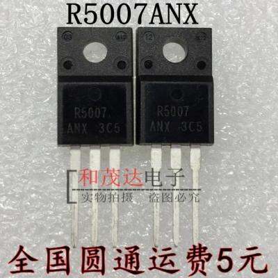 10PCS R5007ANX R5007A R5007 TO-220F 500V MOS ใหม่เดิม