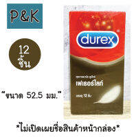 Durex 12 ชิ้น ถุงยางอนามัย ดูเร็กซ์ เฟเธอร์ไลท์ ขนาด 52.5 มม. ผิวเรียบ - [400123]