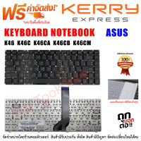 KEYBOARD ASUS คีย์บอร์ด เอซุส K46 K46C K46CA K46CB K46CM