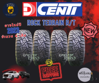 DCENTI รุุ่น ROCK TERRAIN R/T ปี 2023 ??(ราคาต่อ 4 เส้น) แถมฟรีจุ๊บลมตามจำนวนยาง