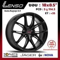 ล้อแม็ก Lenso JAGER-NOVA ขอบ 18x8.5 นิ้ว PCD 5X114.3 ET 35 สี MK