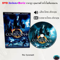 DVD เรื่อง The Covenant (เสียงไทย+ซับไทย)