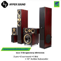 Mastersat Hyper Sound รุ่น SP-6689 5.1ch Home Theater Seats with Speaker Active Subwoofer ลำโพงดูหนัง ซาวน์บาร์ไฮเอนด์ เชื่อมต่อ AUX USB TF Card เป็นลายไม้ สวยงาม wooden tower speaker with big bass ชุดนี้ มี 6 ชิ้น