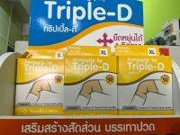 ผ้าซัพพอร์ทรูปแบบใหม่ เนื้อผ้ายืดได้ 4 ทิศทาง anniegrip