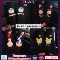 ZLWR เข็มขัดนิรภัยในรถ เข็มขัดนิรภัยสำหรับเด็ก เข็มขัดนิรภัยในรถแบบสากล ที่หุ้มเบาะรถยนต์ สายรัดไหล่ อุปกรณ์ตกแต่งภายในรถยนต์ เข็มขัดนิรภัยในรถยนต์ ที่หุ้มเข็มขัดนิรภัยในรถยนต์