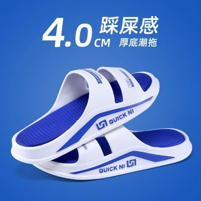 【July】 [Super Thick Bottom] Sandals and Slippers Mens Non-slip Outerwear Couple Womens