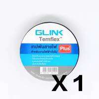 เทปพันสายไฟ GLINK Temflex สีดำ 10 เมตร 600V ไม่ลามไฟ