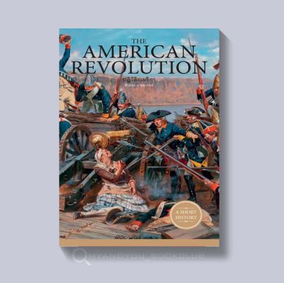 หนังสือ THE AMERICAN REVOLUTION ปฏิวัติอเมริกา (ปกอ่อน)