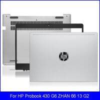 ฝาหลังหน้าจอ LCD สำหรับแล็ปท็อปใหม่2023 ☆ สำหรับ HP Probook 430 G6 ZHAN 66 13 G2ซีรีส์ฝาปิดโน้ตบุคเคสด้านล่าง L52012-001เงินชั้นนำ