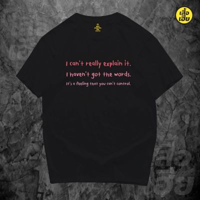 พร้อมส่ง น้องทอม i cant really explain it Cotton 100% มีสองสีจ้า Cotton T-shirt