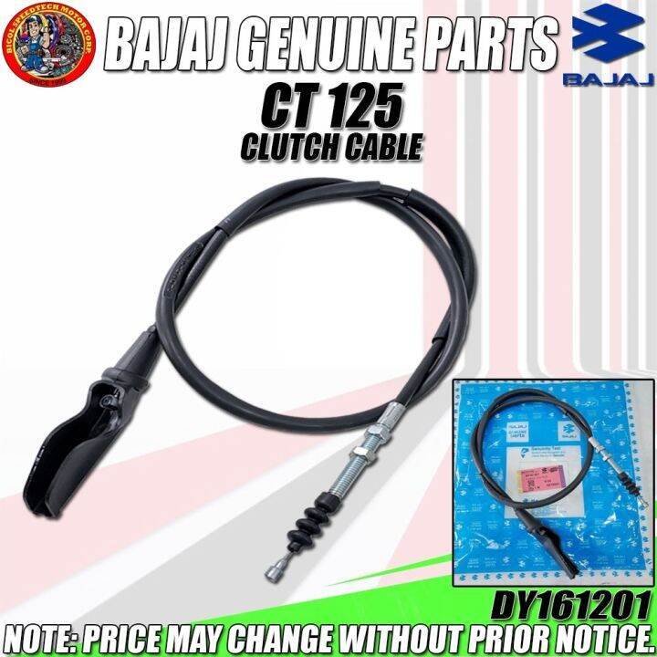 CT 125 CLUTCH CABLE (KMC) (GENUINE DY161201) Lazada PH