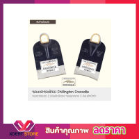 จอบขุดดินตราจระเข้ทอง จอบ 2 ปอนด์ จอบเสียมขุดดิน จอบพรวนดิน จอบถากหญ้า จอบขุดดินแข็ง จอบเหล็ก จอบดายหญ้า