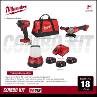 Milwaukee ชุดคอมโบ M18 FIW212-0 บล็อกกระแทกไร้สาย + M18 FSAGV100XB-0X0 เครื่องเจียร 4" ไร้สาย + ชุดโคมไฟพร้อมแบตเตอรี่ และแท่นชาร์จ