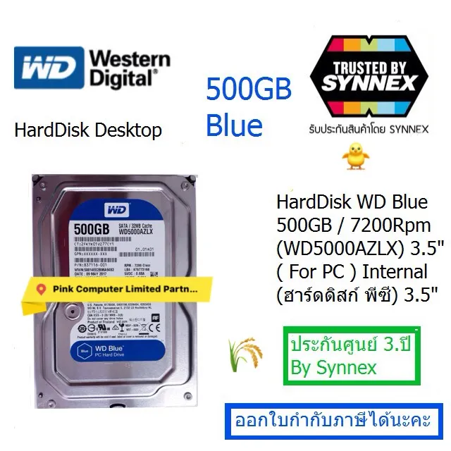 HDD WD 500GB/7200RPM SATA3 (32MB Cache, Blue, WD5000AZLX) HDD FOR