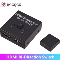 BGGQGG 4K X 2K Switcher UHD 2พอร์ต1X2 2X1ด้วยตนเองสองทิศทาง HDMI สวิทช์ AB HDCP รองรับ4K FHD Ultra 1080P สำหรับโปรเจคเตอร์