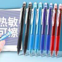 8 Color Retractable Erasable Pen Large Capacity Ink 0.5mm Push Automatic Gel Pen Painting Design Washable Handle Writing School Pens