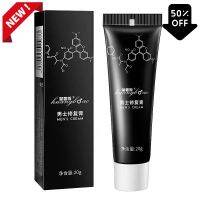 พร้อมส่ง HuangBoAo mans cream 20 g. เจลทาเพิ่มขยาย ขนาดกล้ามเนื้อ ใหญ่