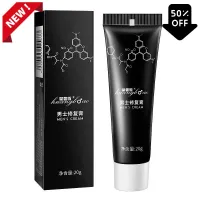 พร้อมส่ง HuangBoAo mans cream 20 g. เจลทาเพิ่มขยาย ขนาดกล้ามเนื้อ ใหญ่