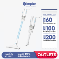 Simplus Outlets?เครื่องดูดฝุ่น 15000PA แรงดูดทรงพลัง ทำความสะอาดเนียนกริบ เครื่องดูดฝุ่นแบบมีสาย Vacuum Cleaner