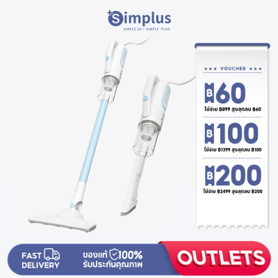 Simplus Outlets🔥เครื่องดูดฝุ่น 15000PA แรงดูดทรงพลัง ทำความสะอาดเนียนกริบ เครื่องดูดฝุ่นแบบมีสาย Vacuum Cleaner