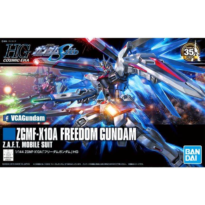 vca-bandai-gunpla-high-grade-cosmic-era-hgce-hg-freedom-gundam-revive-ประกอบ-หุ่นยนต์-โมเดล-กันดั้ม-กันพลา-ของเล่น-vcagth